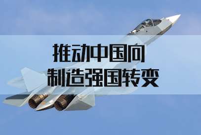 ����Ա���������ȵ㣺�ƶ��й�������ǿ��ת��