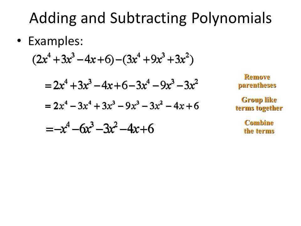 GREѧҪ㣺Subtracting Polynomi