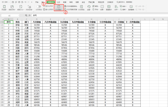 WPS��ѵ��������ν�������������ӡ��һ��