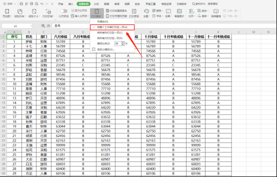 WPS��ѵ��������ν�������������ӡ��һ��