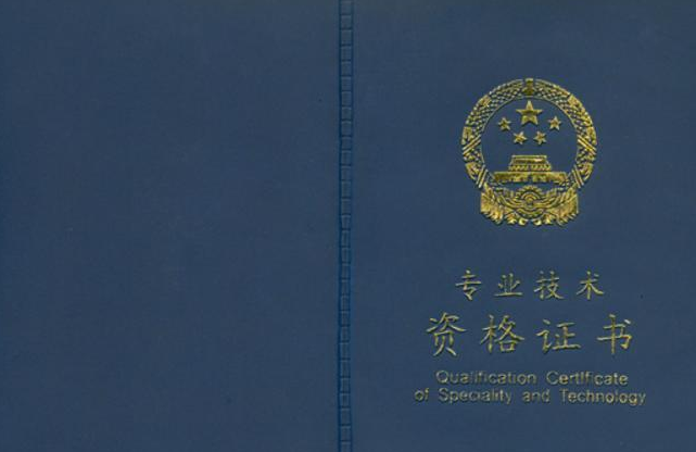 ����ʦ�Ľ��ܼ�������֪