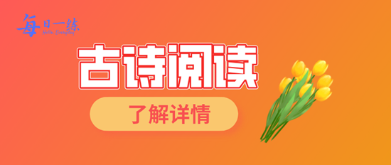 ר������������ʫ�Ķ�֮���������ݳ���ϯ�ϼ���