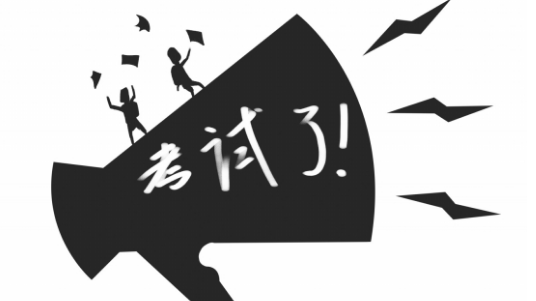 2022�꽭��ʡ��������ʦ�ı�������֪ͨ