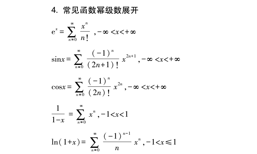 ר�����������ر���ʽ֮�����