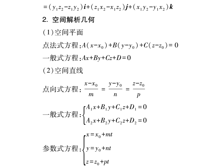 ר��������������������ռ��������