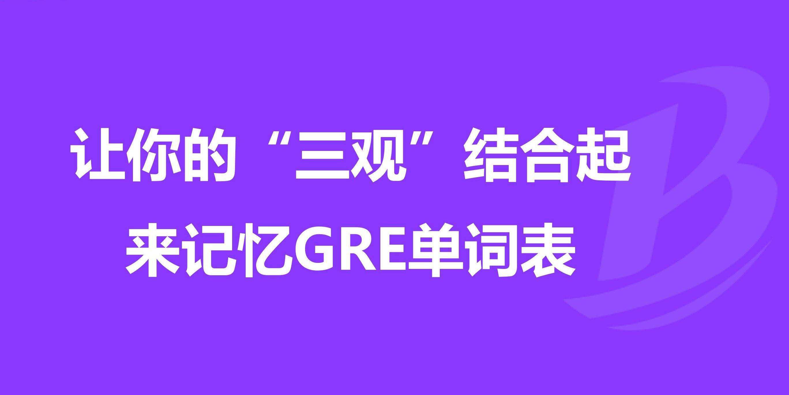 ۣGREʻ