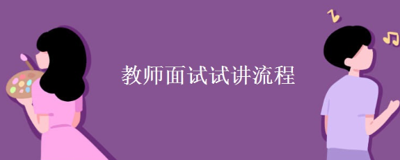 ��ʦ�ʸ�֤�����Խ������̼�ע������