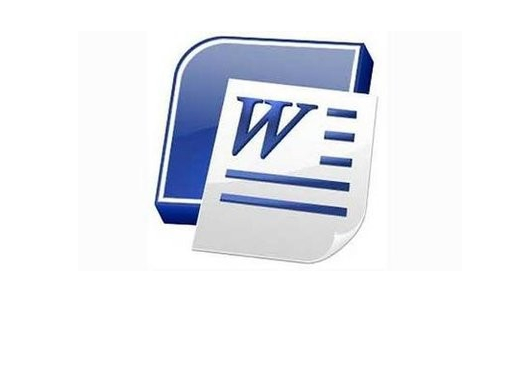 办公软件培训之不同类型的Word文档格式规范