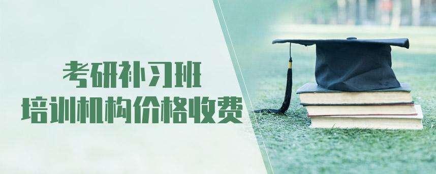 һ�㿼�а�Ҫ����Ǯ���а�