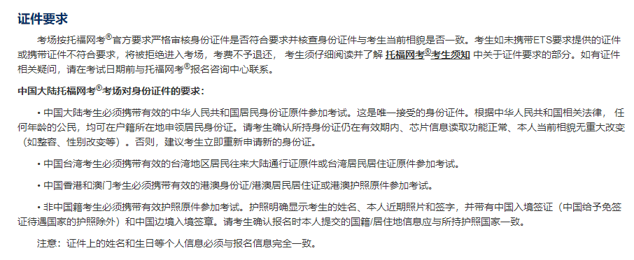 �и���������֤��������ô�죿