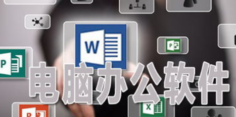 �칫������ѵ֮Word�г����Ĳ��淶����