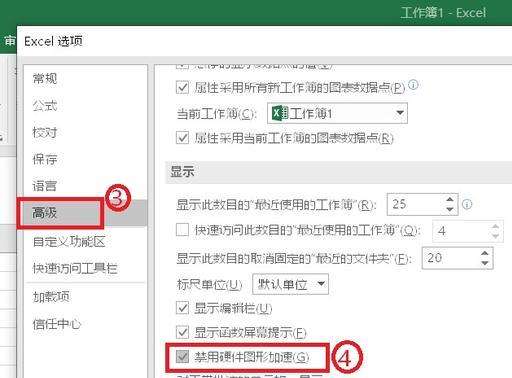 ����ά����ѵ��ʹ��Office��Chrome������������˸��