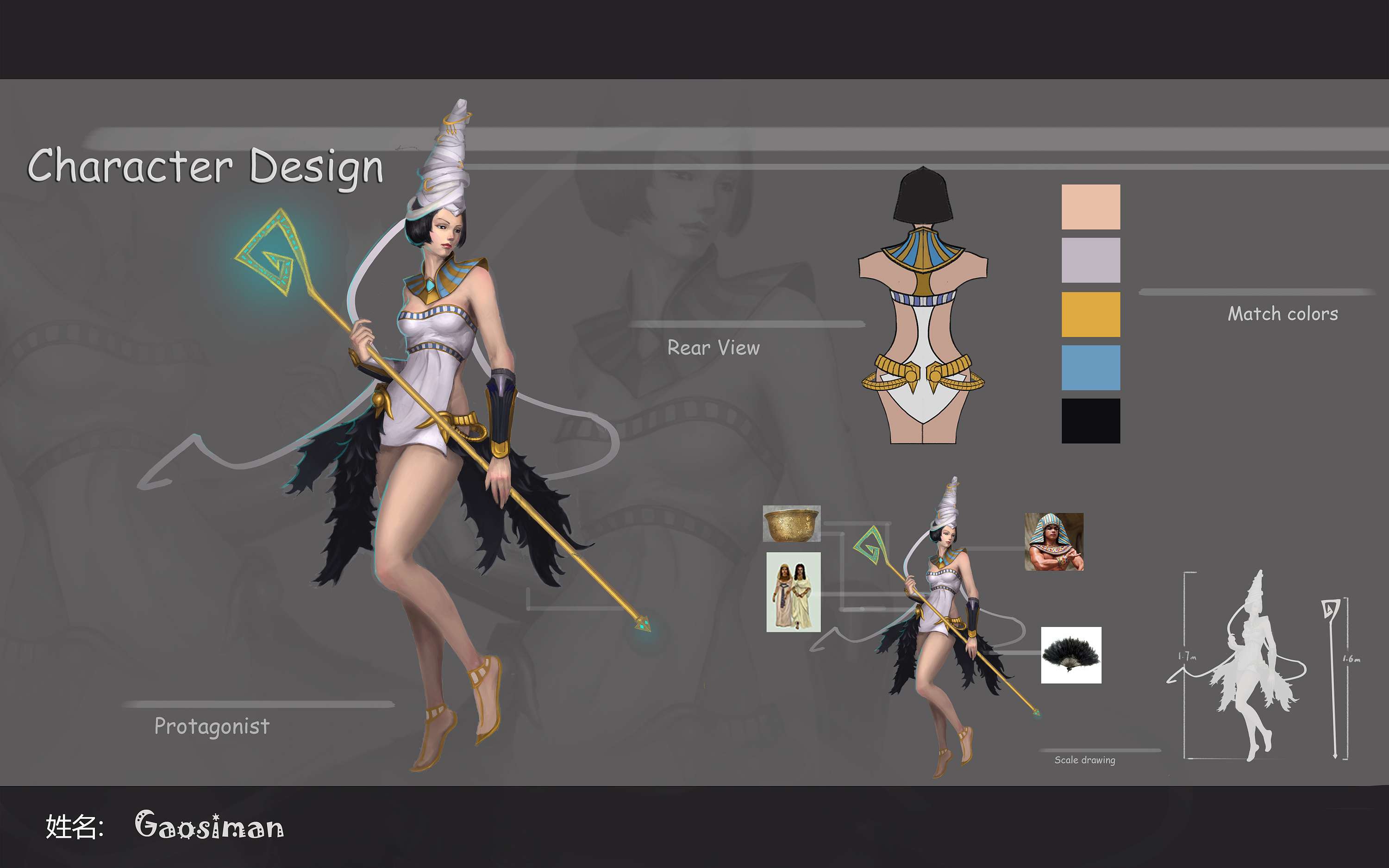 原画设计培训 原画设计培训