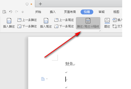 �칫������ѵ��Word����θ��Ľ�ע��ʽ