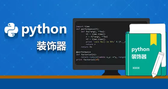 Python������ѵ����������Ч�ʵļ��ɼ�����