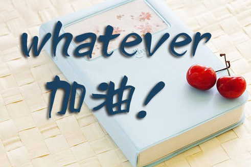 ����Ӣ�￼��ѧϰ�����еĳ���������