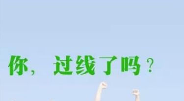 报考研究生前需要了解的分数线知识