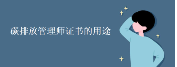 ̼�ŷŹ���ʦ����֤�����;