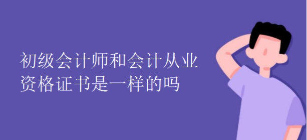 �������ʦ���Ժͻ�ƴ�ҵ�ʸ�֤����һ������