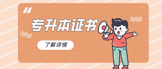 ר���������ʴ𣺱�ҵ֤��ͳ�б��Ʊ�ҵ֤��ͬ��