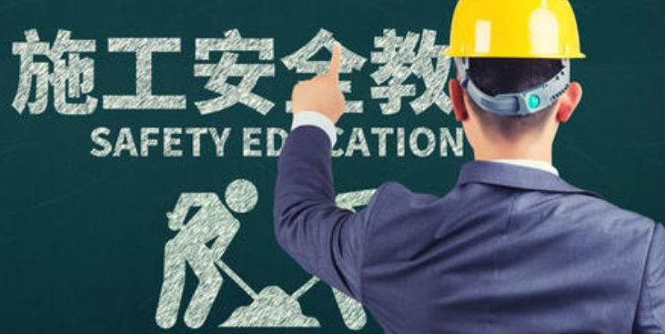 2022年中级安全工程师学历要求有改动吗