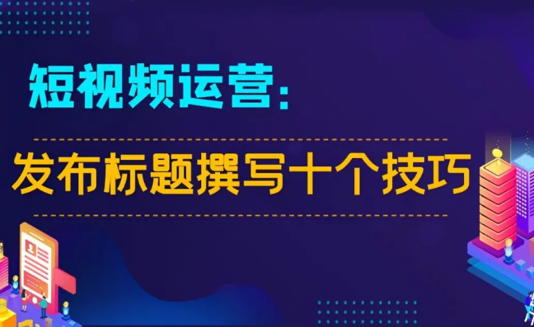 ����Ƶ��Ӫ��ѵ֮���д����Ƶ����