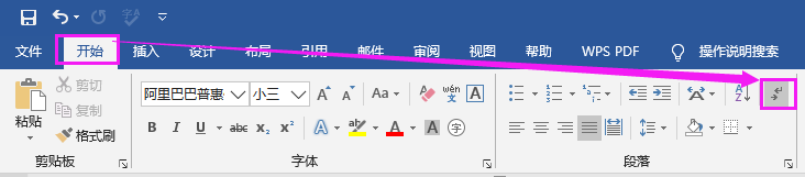 �칫������ѵ��Wordɾ���հ�ҳ