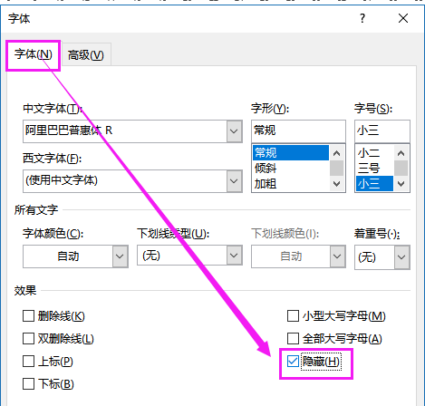�칫������ѵ��Wordɾ���հ�ҳ