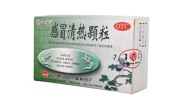 药师资格培训之如何正确服用感冒药