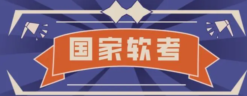 软考高级论文是手写吗