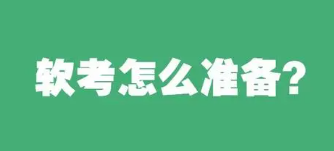 软考高级证书可以评中级工程师吗