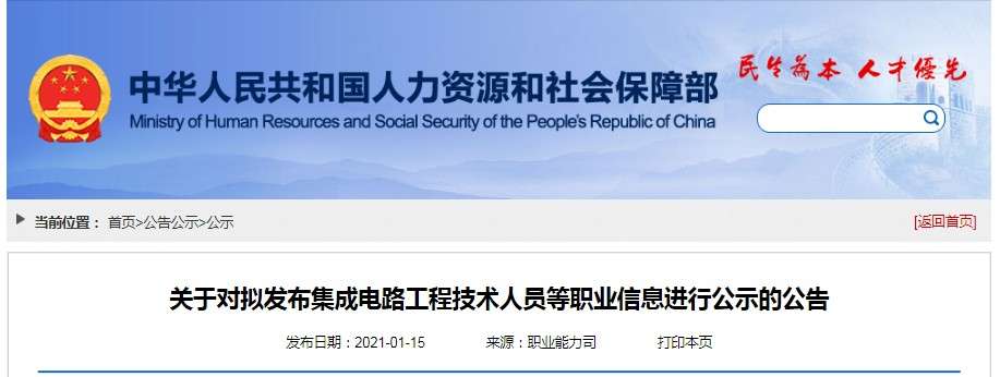 ����Ӫ��ʦ���Ա���ָ����ְҵ�����衰Ӫ��ָ��Ա������