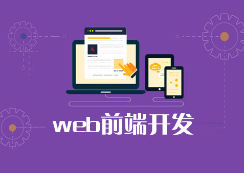 Webǰ�˿�����ѵ�ػ�֪ʶ�����