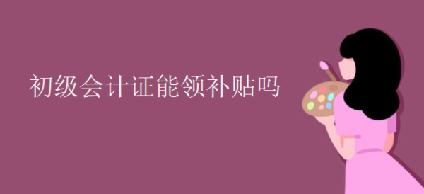 �������֤���첹����