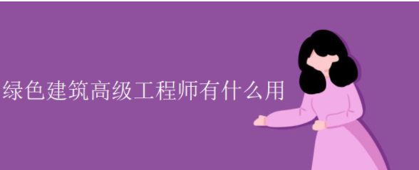 ��ɫ�����߼�����ʦ��ʲô��