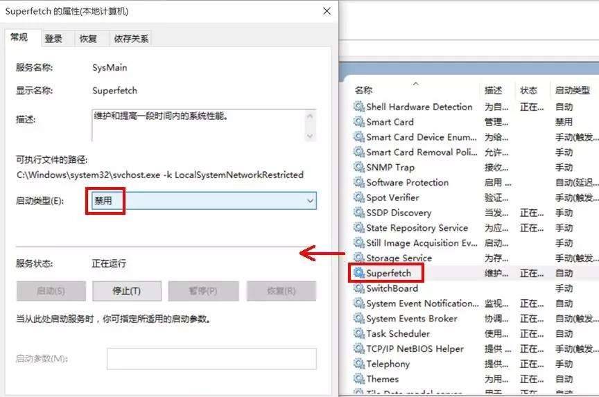 维修学习之解决SSD电脑运行速度慢 维修学习之解决SSD电脑运行速度慢