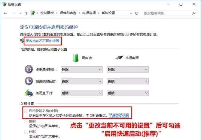 维修学习之解决SSD电脑运行速度慢 维修学习之解决SSD电脑运行速度慢