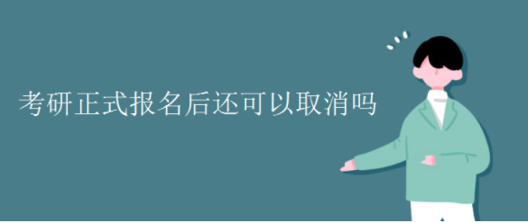 ������ʽ�����󻹿���ȡ����