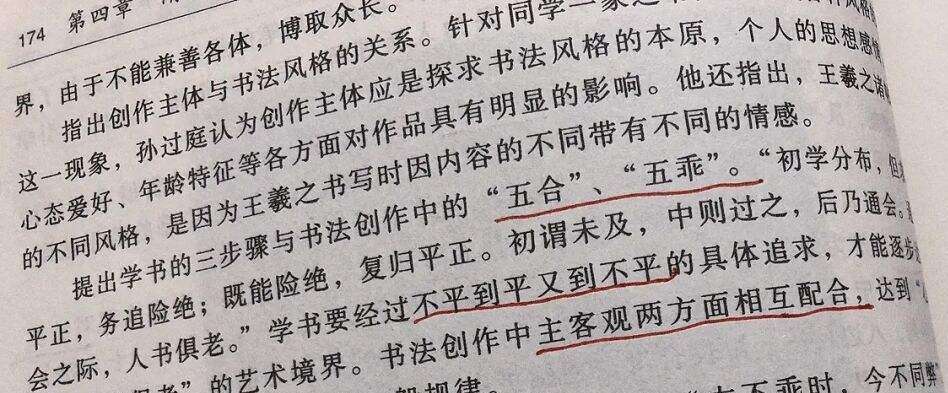 22考研经验学习之理科生如何复习历史
