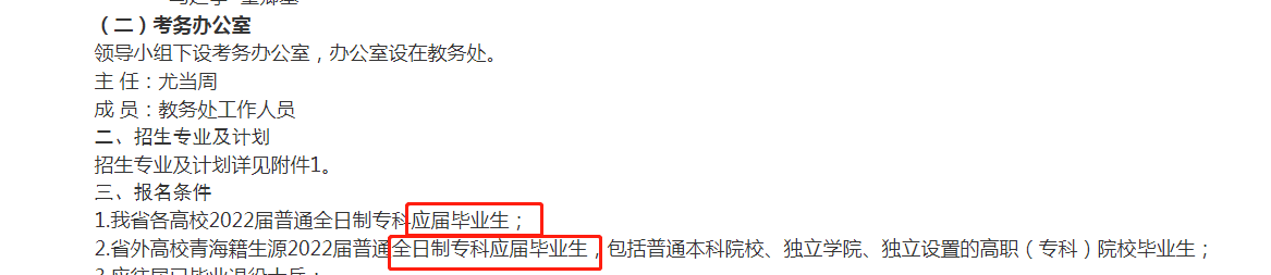 �ຣͳ��ר�������Ա���������