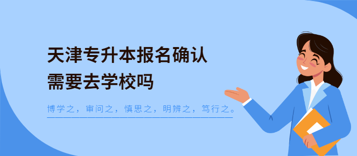 ���ר�������Ա���ȷ����ȥѧУ��