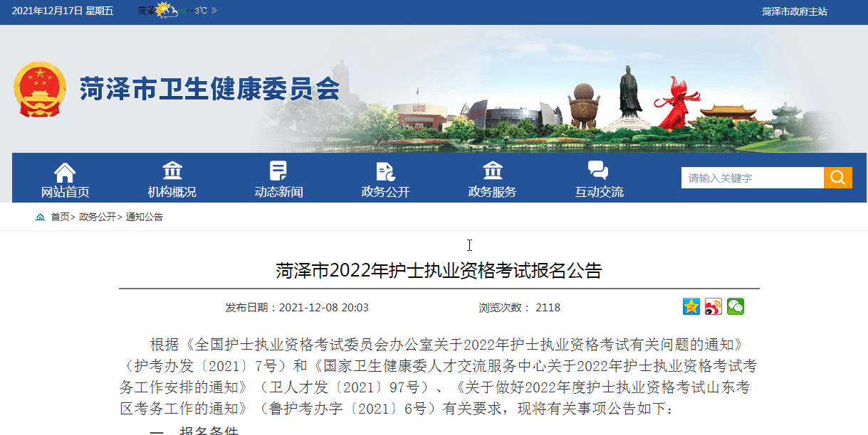 2022����ʿִҵ���Ա�������