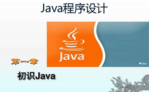 软件开发培训 软件开发培训
