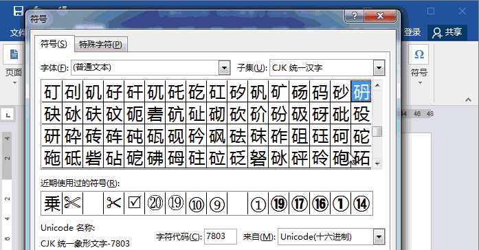 �칫����Wordѧϰ���ĵ�¼����Ƨ�ֵ����ַ���