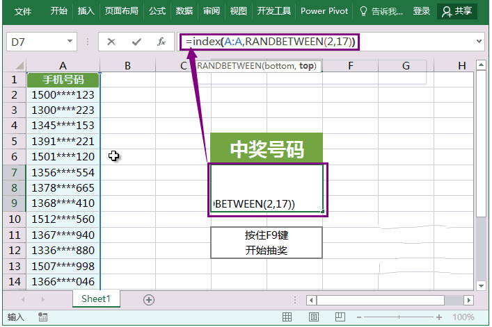 �칫��ѵ����Excel��������齱