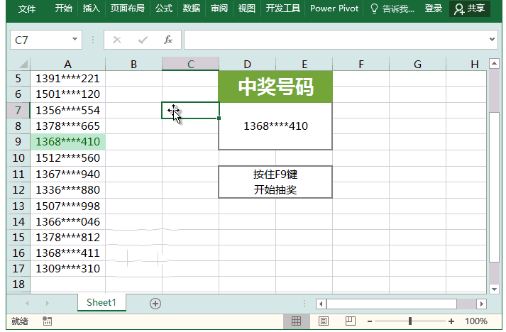 �칫��ѵ����Excel��������齱