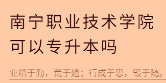 ��������ְҵ����ѧԺ����ר������