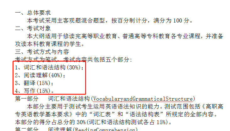 ��������Ӣ�￼��������������