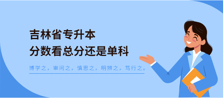 ����ר�������Գɼ������廹�ǵ���