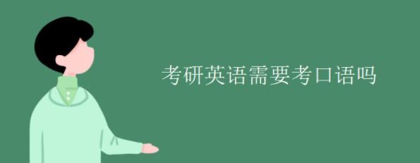 ����Ӣ����Ҫ��������